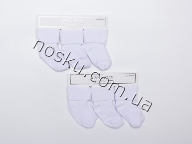 Шкарпетки дитячі 12 пар ТМ Inaltun 32131