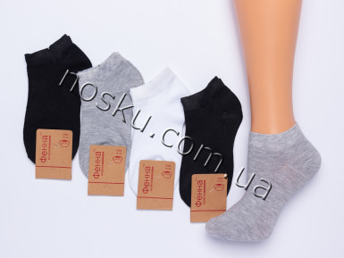 Шкарпетки жіночі 10 пар ТМ Фенна 22253