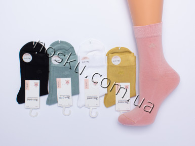 Жіночі шкарпетки Золото модал 22251