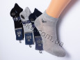 Шкарпетки чоловічі 12 пар ТМ IDS 11038