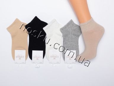 Шкарпетки жіночі 10 пар ТМ Корона 22578