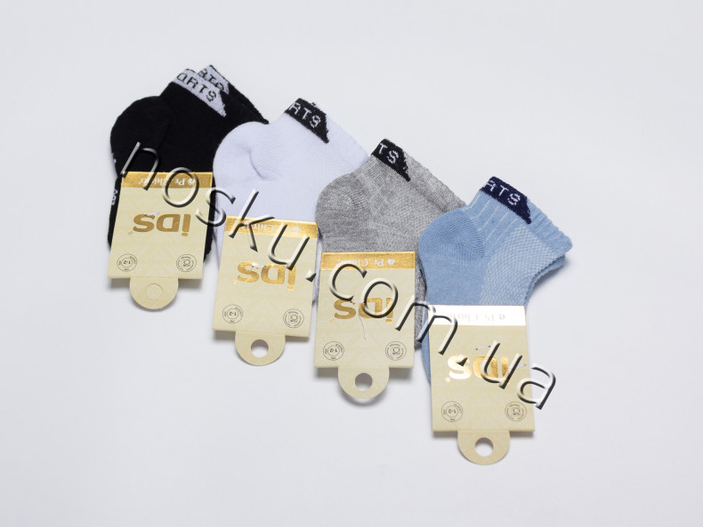 Шкарпетки дитячі сітка 12 пар ТМ IDS 31069