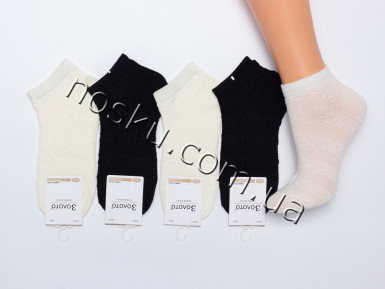 Шкарпетки жіночі 10 пар ТМ Золото 21500