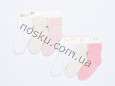 Шкарпетки дитячі махрові з гальмами 12 пар ТМ Bross 33146