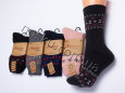 Шкарпетки жіночі вовняні 12 пар ТМ Sara 23059