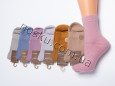 Шкарпетки жіночі 10 пар ТМ Золото 23280